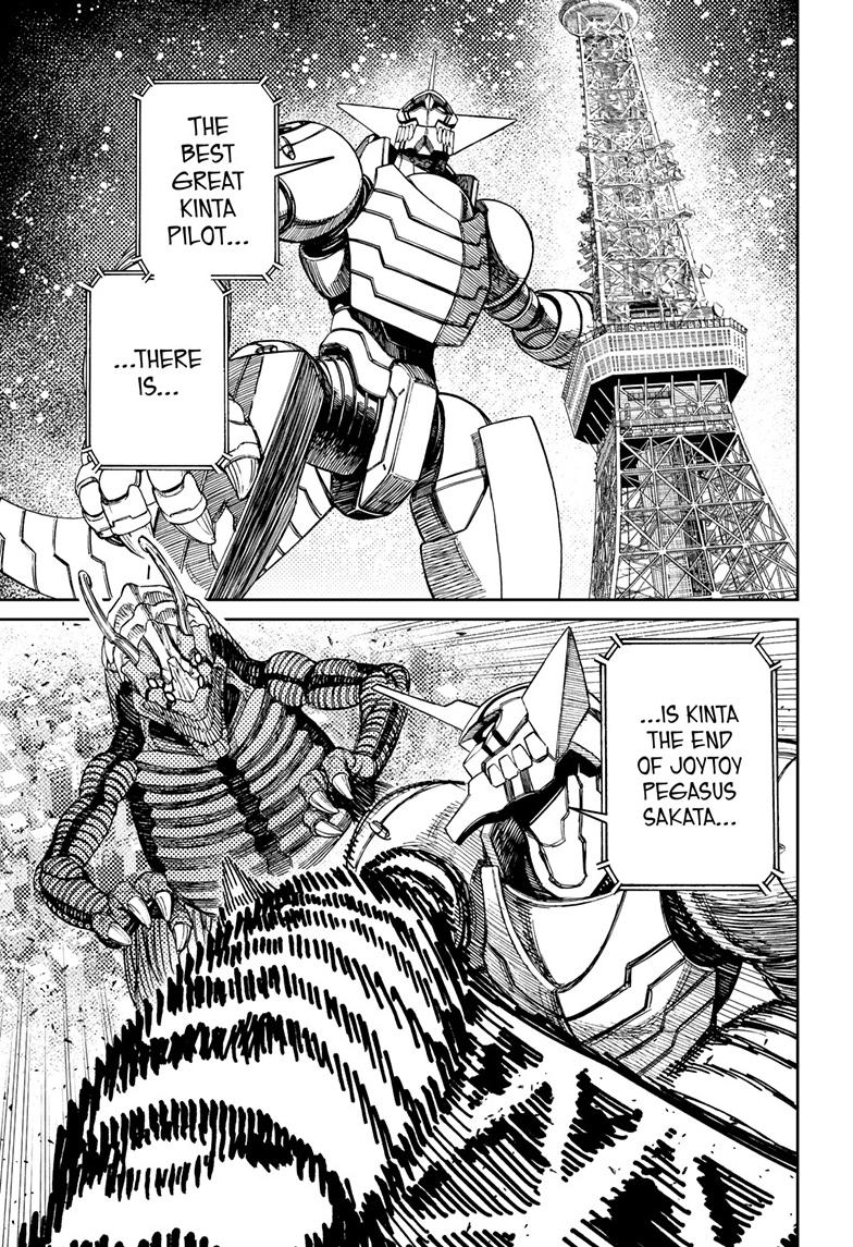 Read Dandadan (en) Manga Online