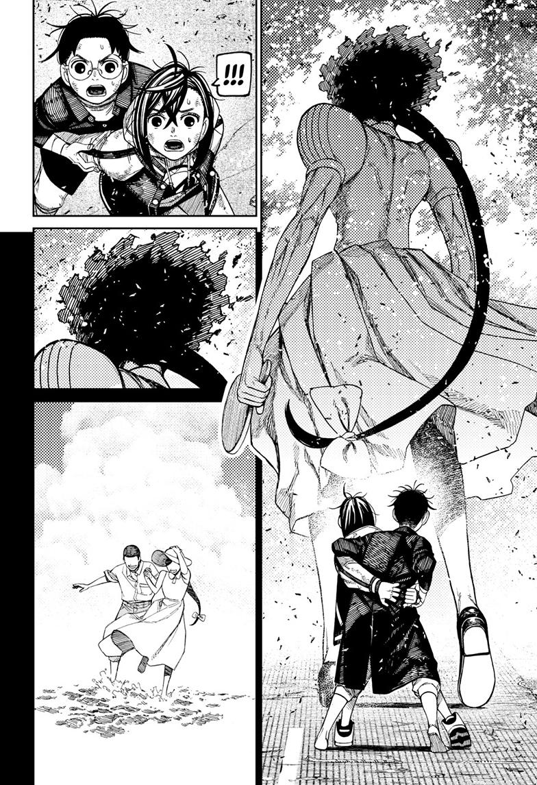 Read Dandadan (en) Manga Online