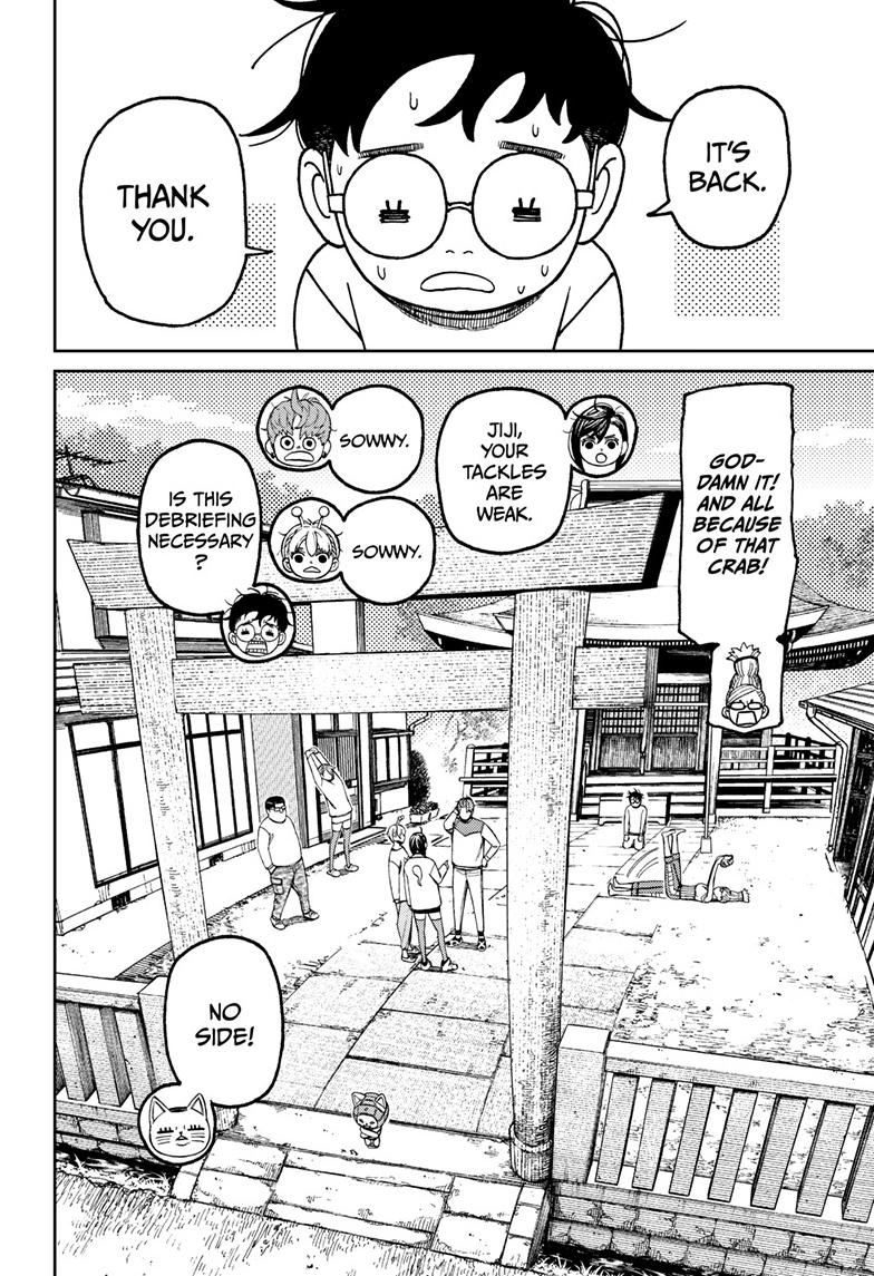 Read Dandadan (en) Manga Online