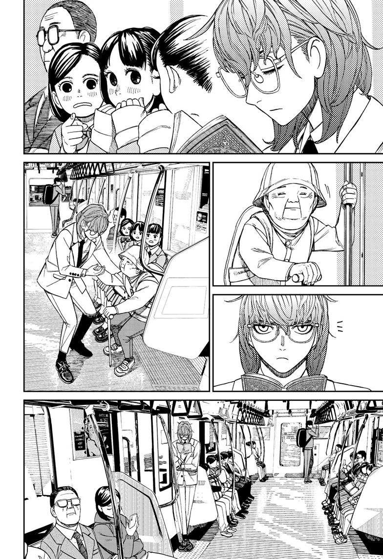 Read Dandadan (en) Manga Online