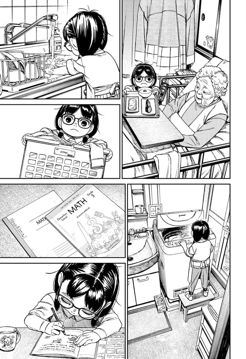 Read Dandadan (en) Manga Online