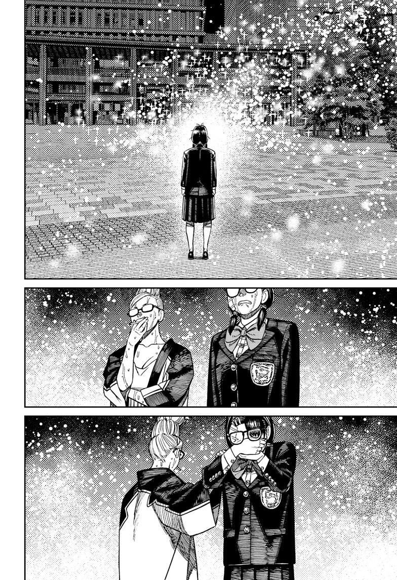 Read Dandadan (en) Manga Online