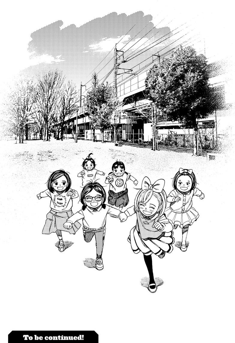 Read Dandadan (en) Manga Online