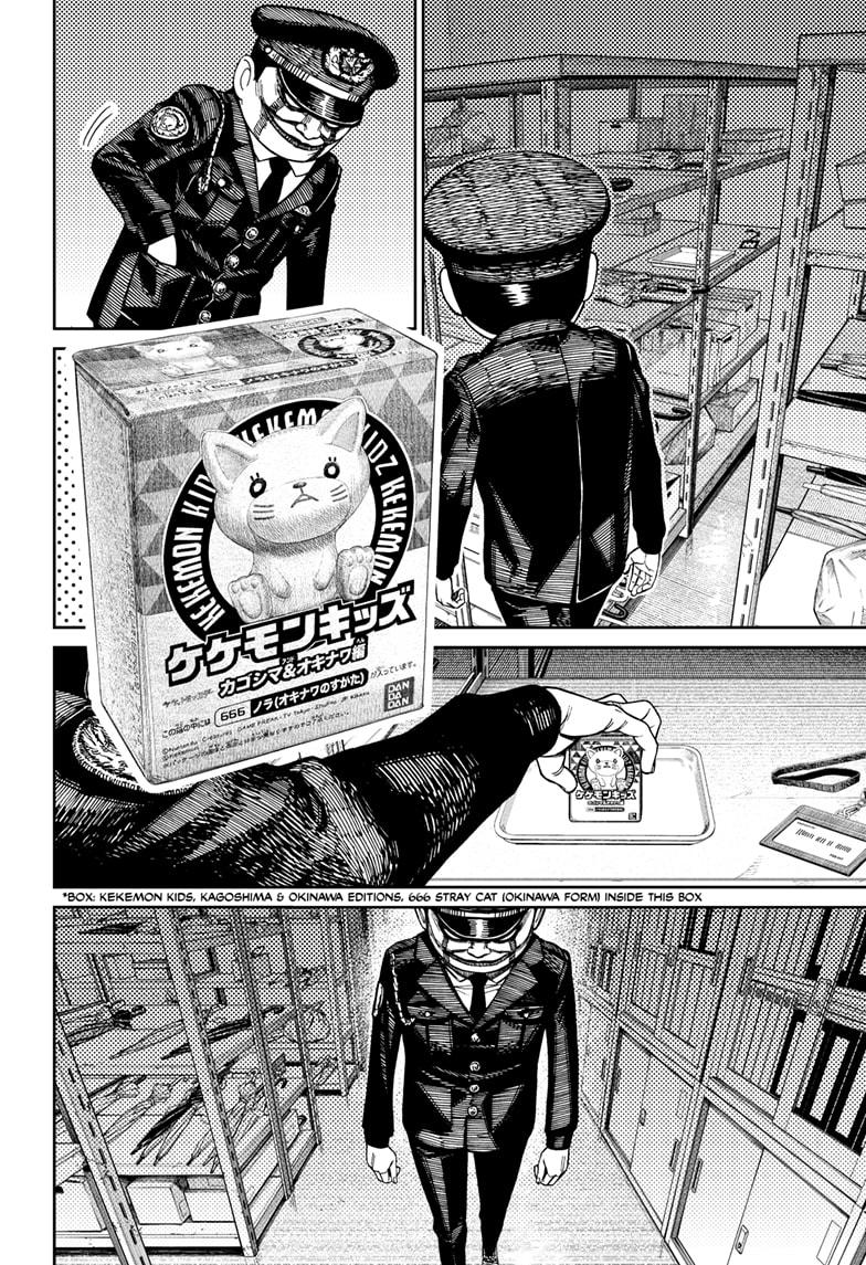 Read Dandadan (en) Manga Online