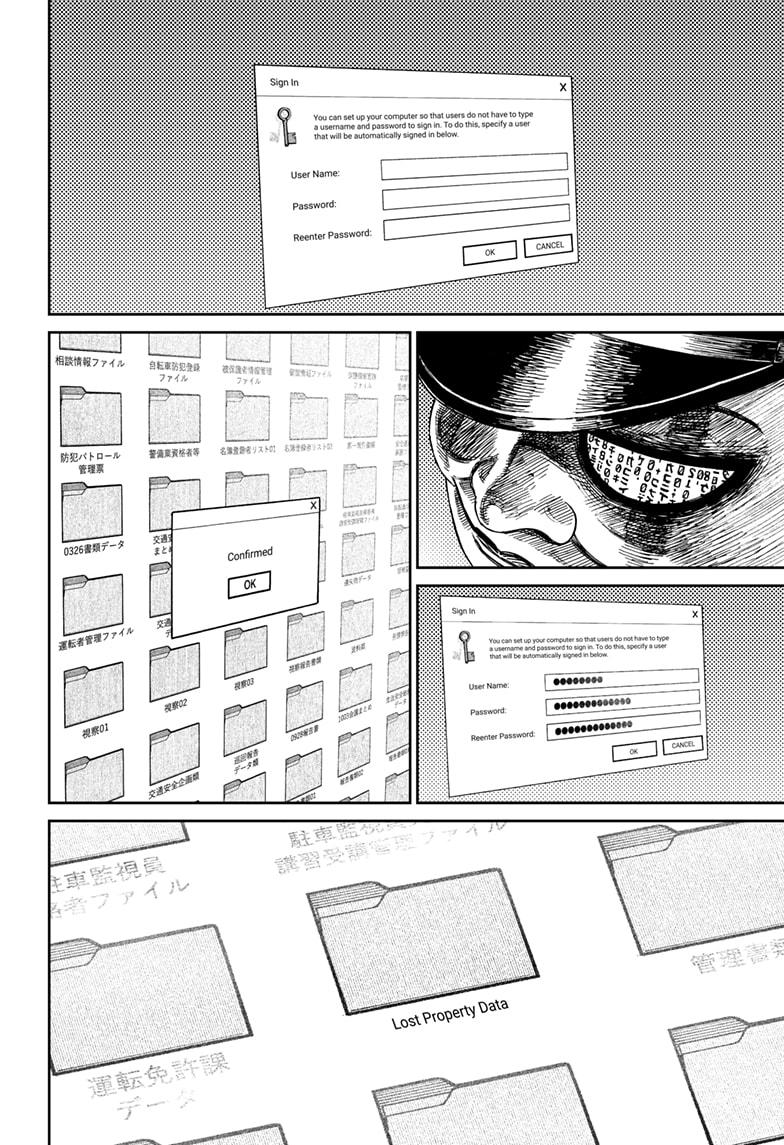 Read Dandadan (en) Manga Online