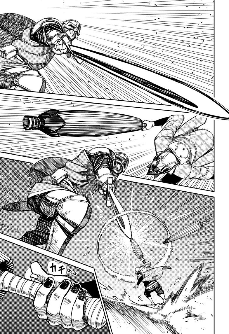 Read Dandadan (en) Manga Online