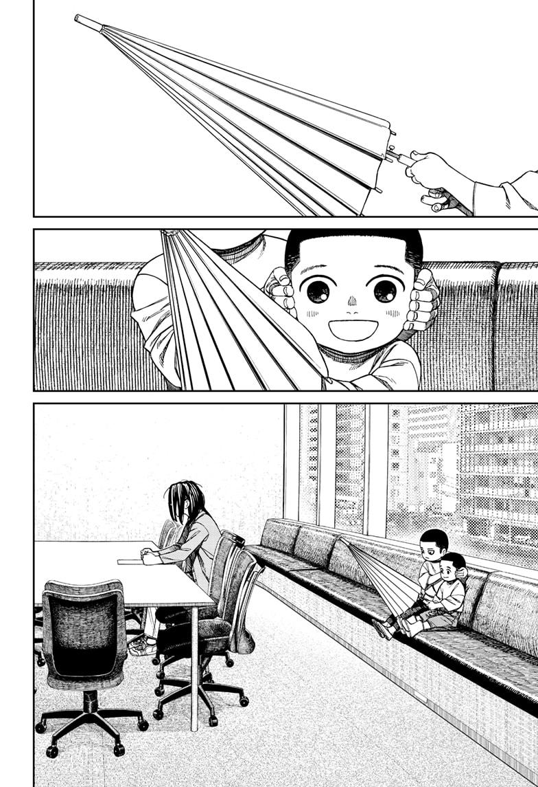 Read Dandadan (en) Manga Online