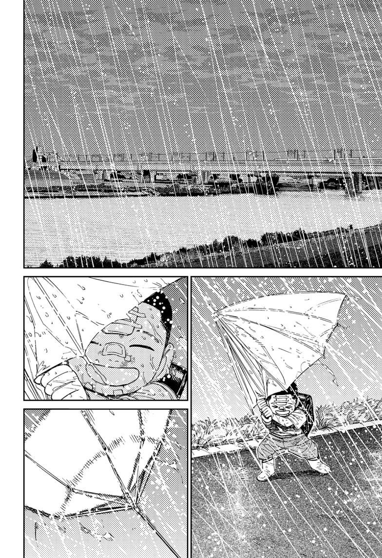 Read Dandadan (en) Manga Online