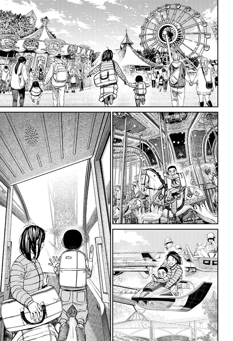 Read Dandadan (en) Manga Online