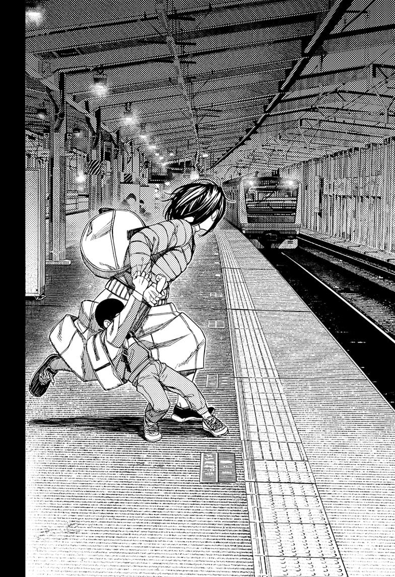 Read Dandadan (en) Manga Online