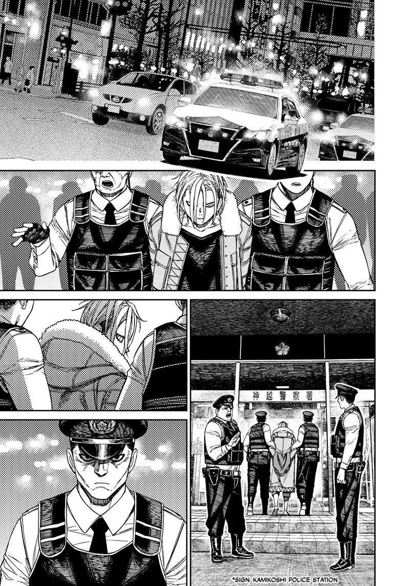 Read Dandadan (en) Manga Online