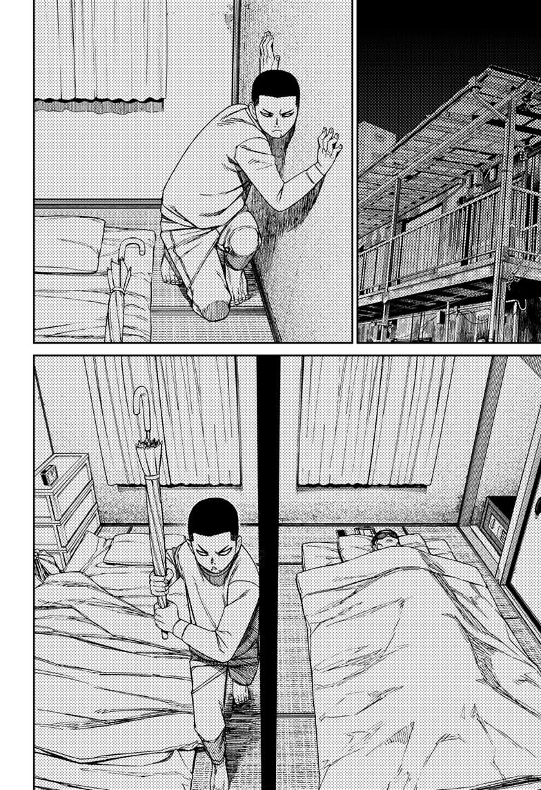 Read Dandadan (en) Manga Online