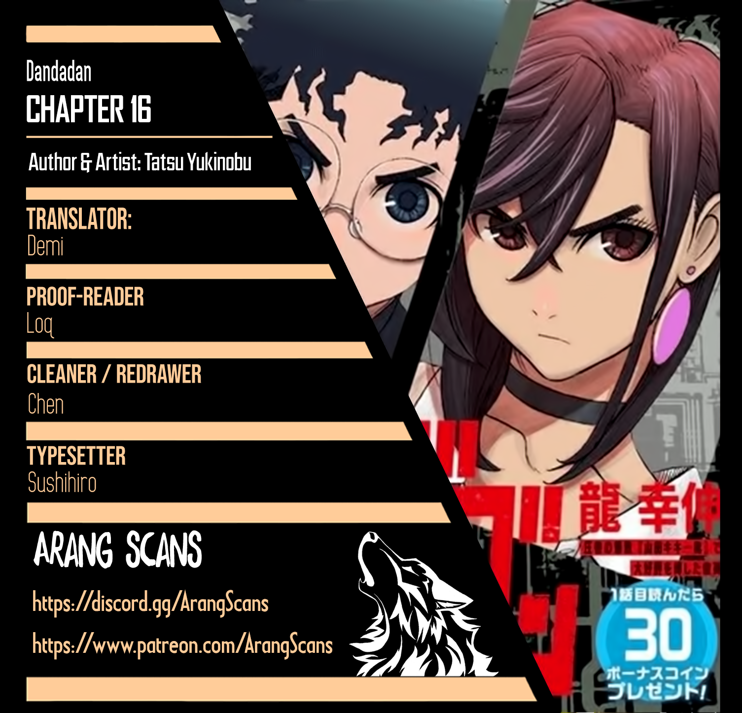 Read Dandadan (en) Manga Online