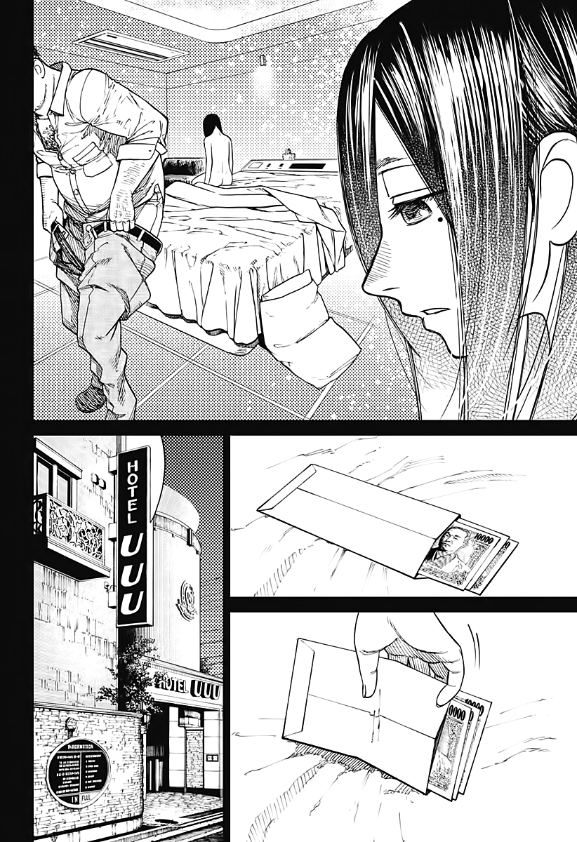 Read Dandadan (en) Manga Online