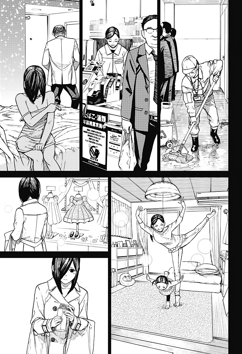 Read Dandadan (en) Manga Online