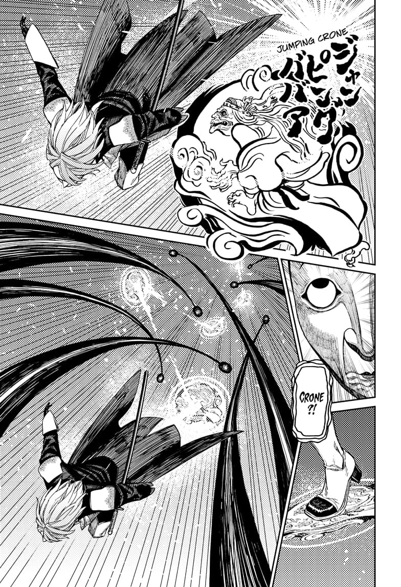 Read Dandadan (en) Manga Online