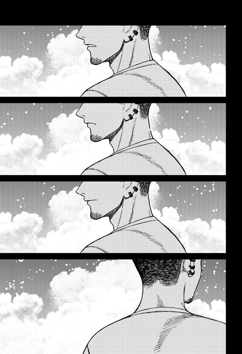 Read Dandadan (en) Manga Online