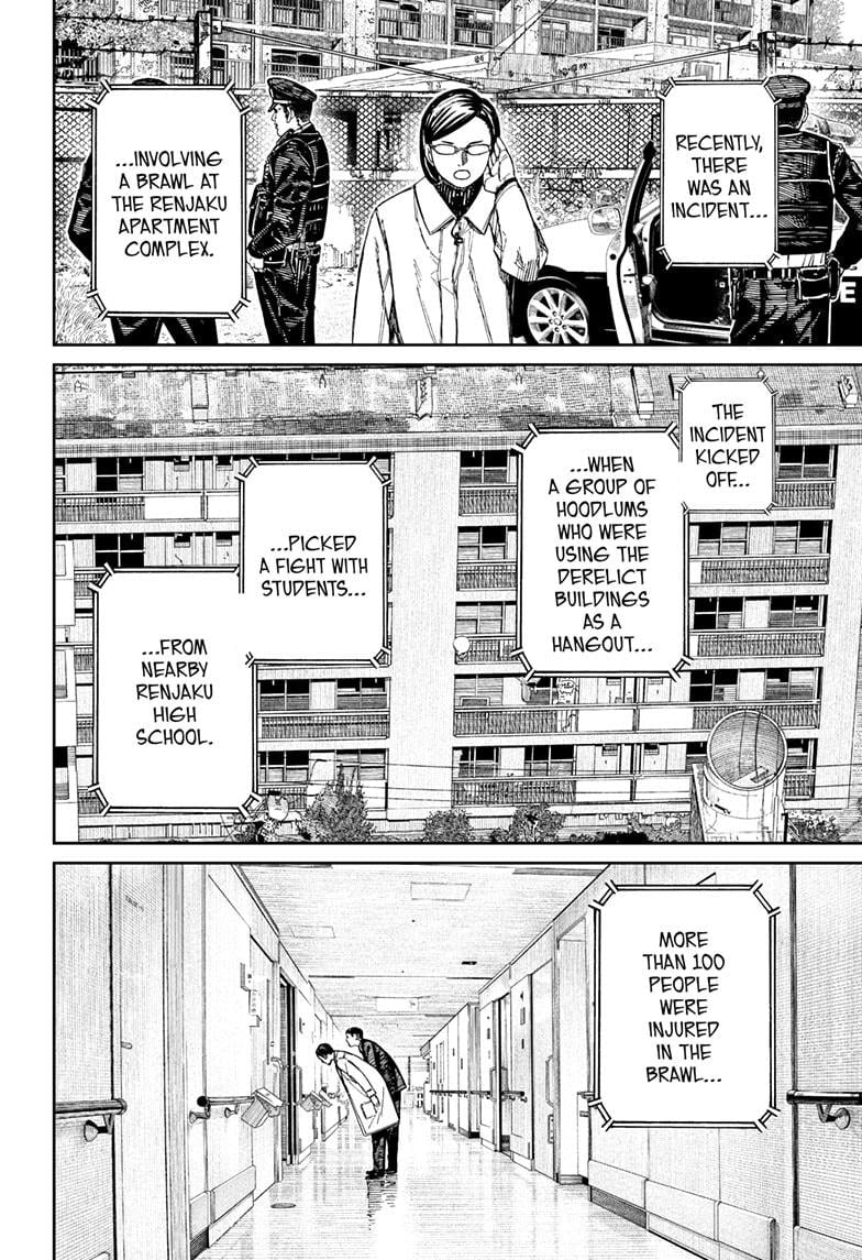 Read Dandadan (en) Manga Online