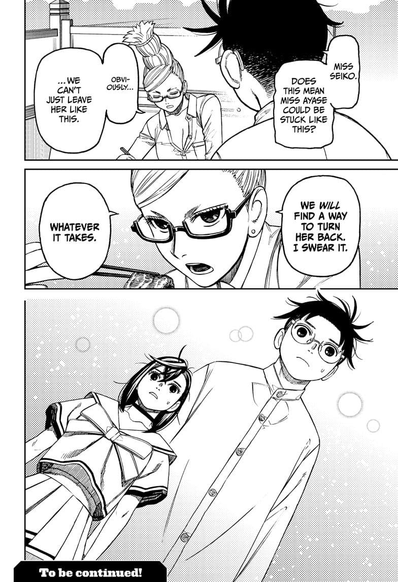 Read Dandadan (en) Manga Online