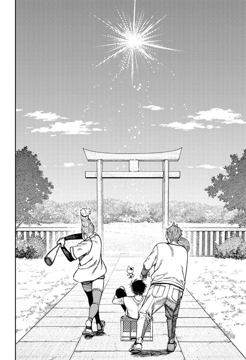 Read Dandadan (en) Manga Online