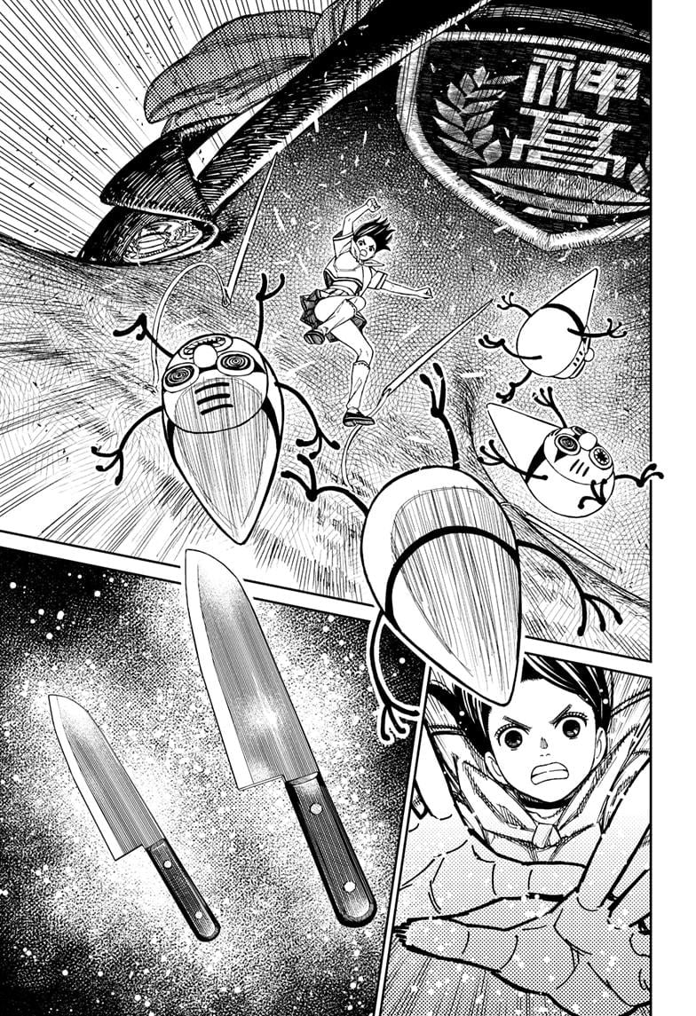 Read Dandadan (en) Manga Online