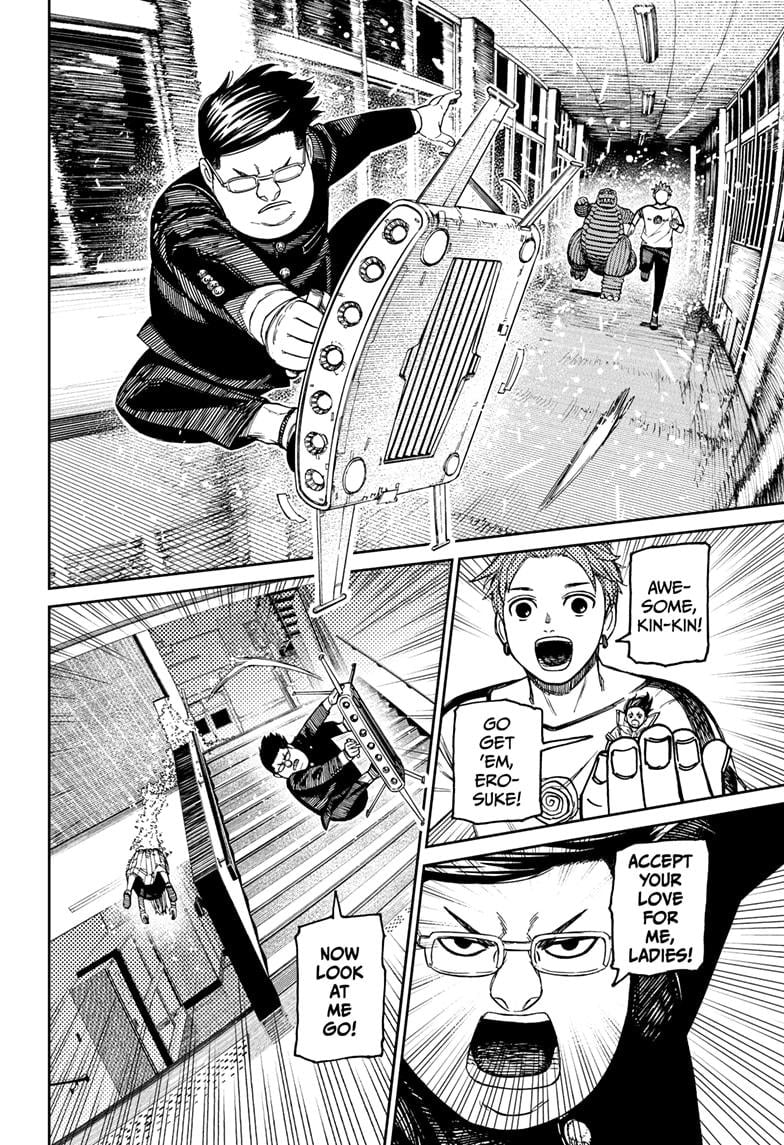 Read Dandadan (en) Manga Online