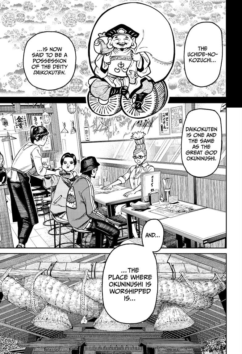 Read Dandadan (en) Manga Online