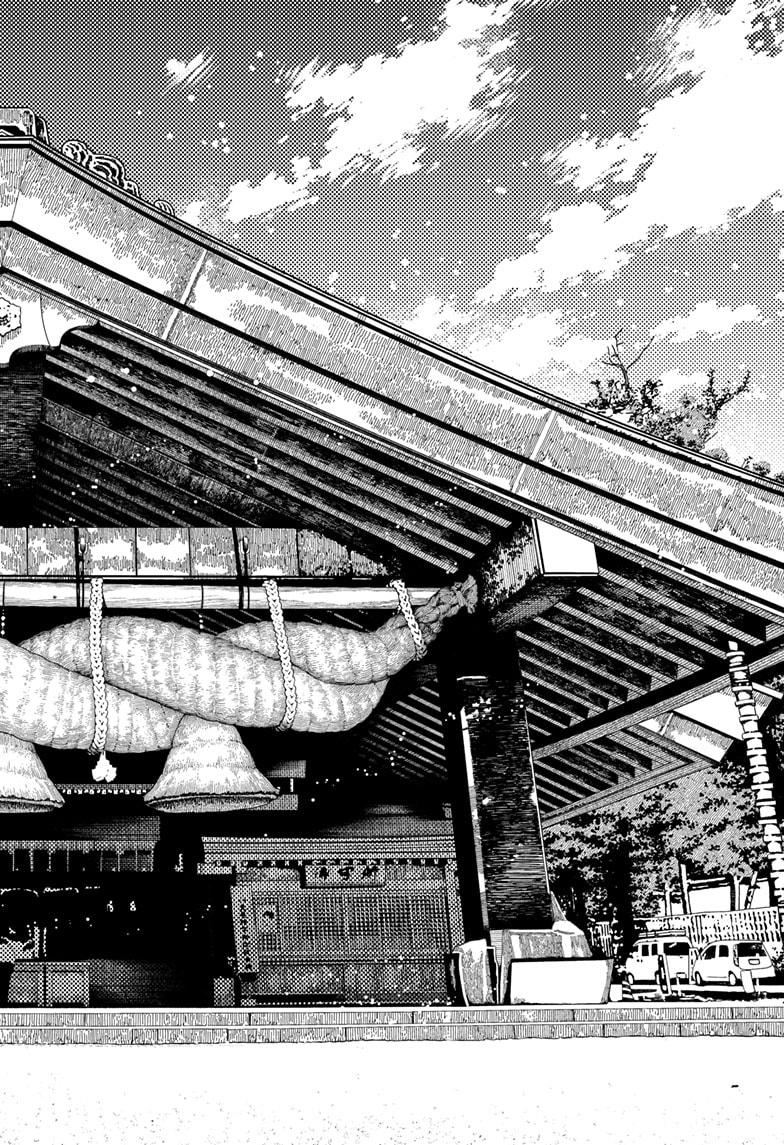 Read Dandadan (en) Manga Online