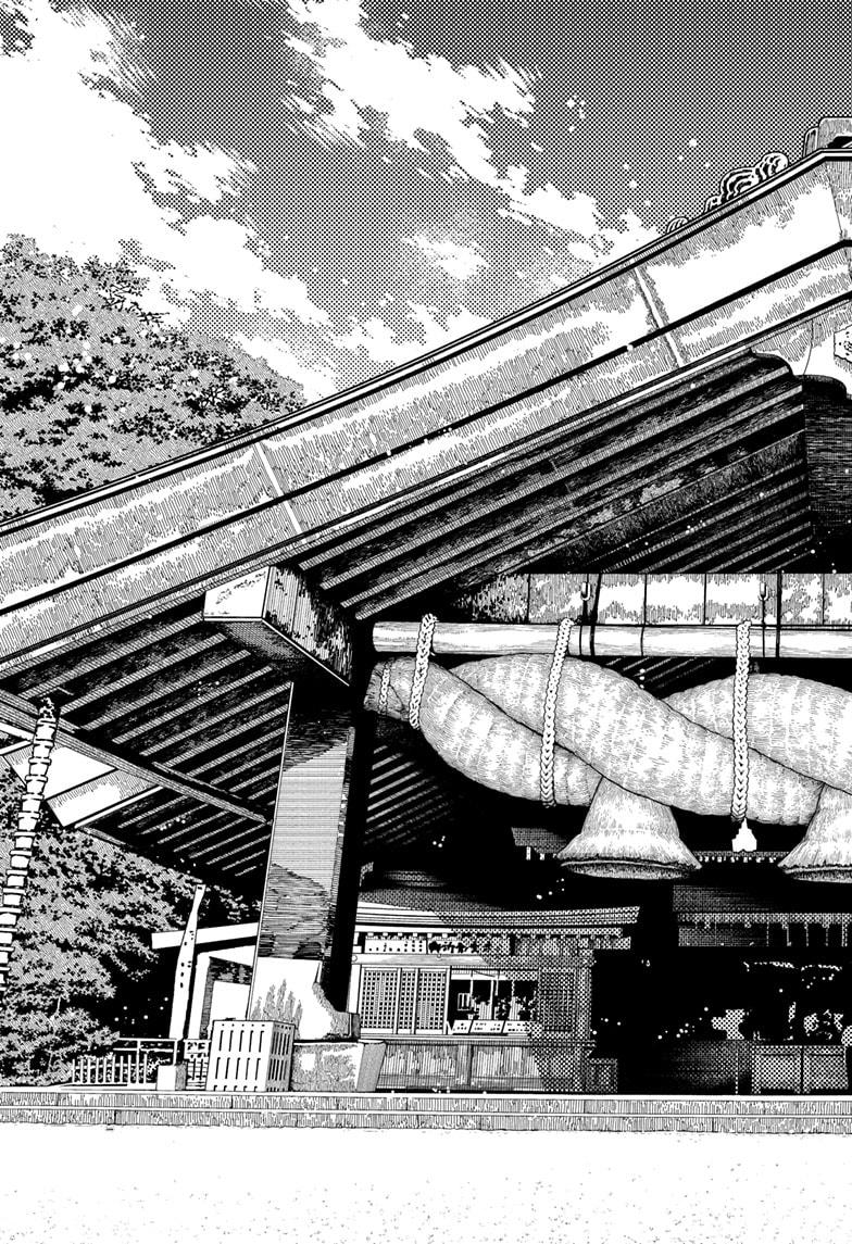 Read Dandadan (en) Manga Online