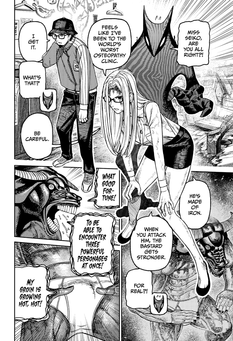 Read Dandadan (en) Manga Online