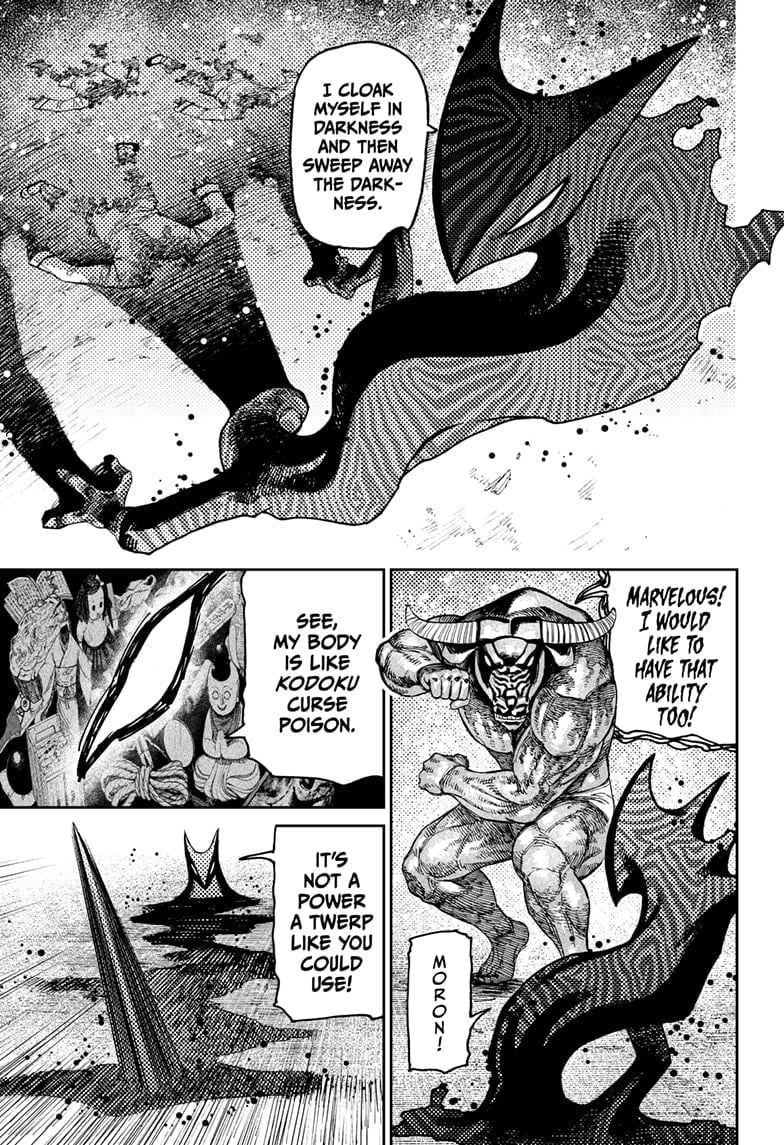 Read Dandadan (en) Manga Online