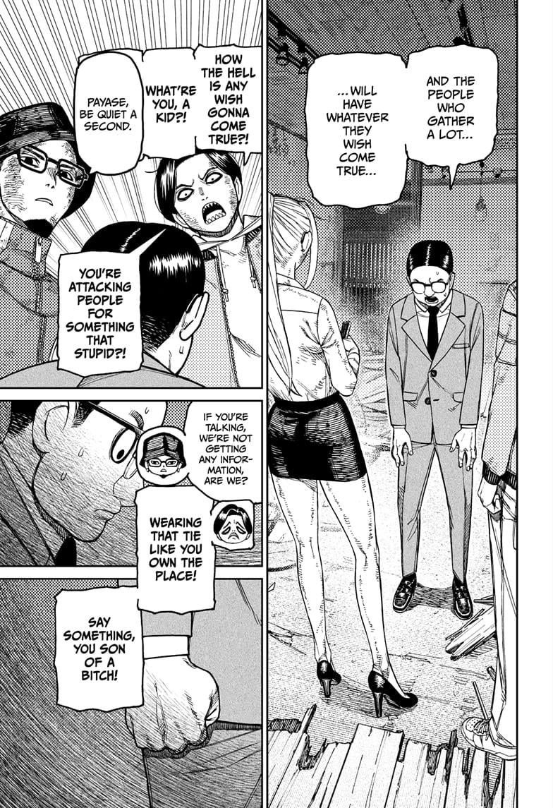 Read Dandadan (en) Manga Online