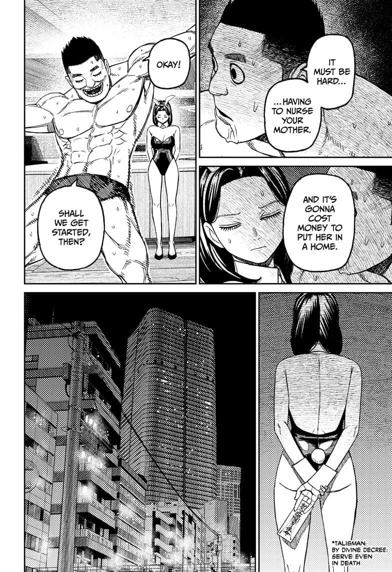 Read Dandadan (en) Manga Online