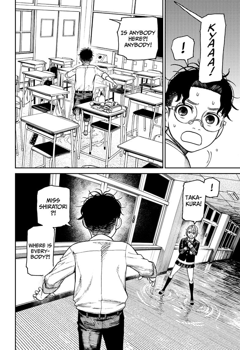 Read Dandadan (en) Manga Online