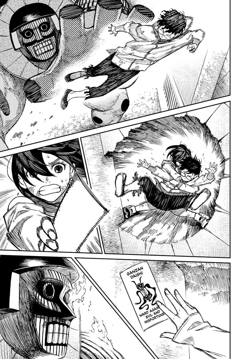 Read Dandadan (en) Manga Online