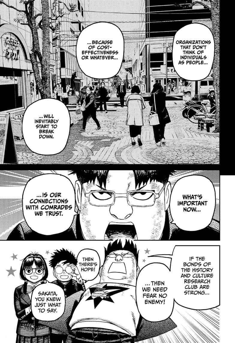 Read Dandadan (en) Manga Online