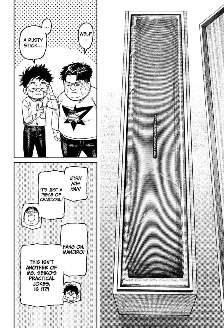 Read Dandadan (en) Manga Online