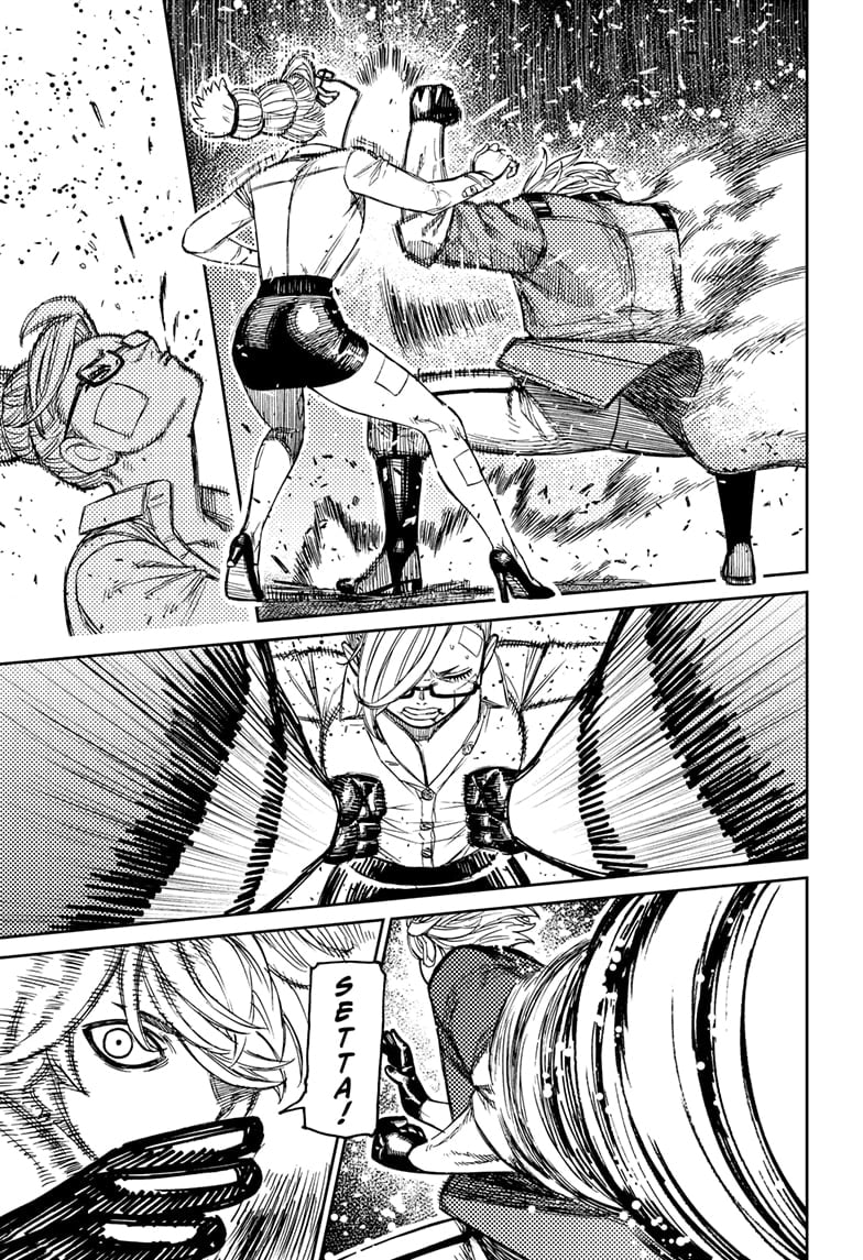 Read Dandadan (en) Manga Online