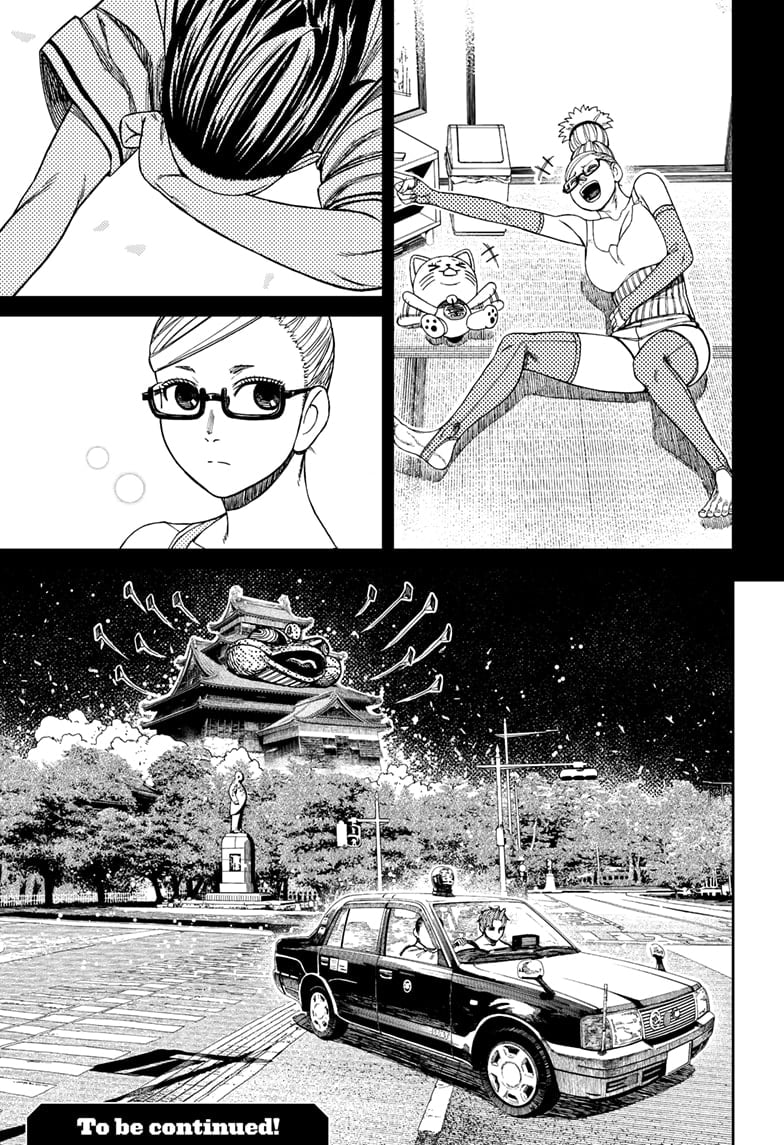 Read Dandadan (en) Manga Online