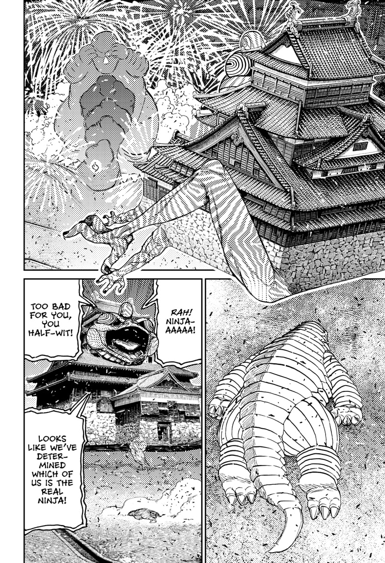 Read Dandadan (en) Manga Online