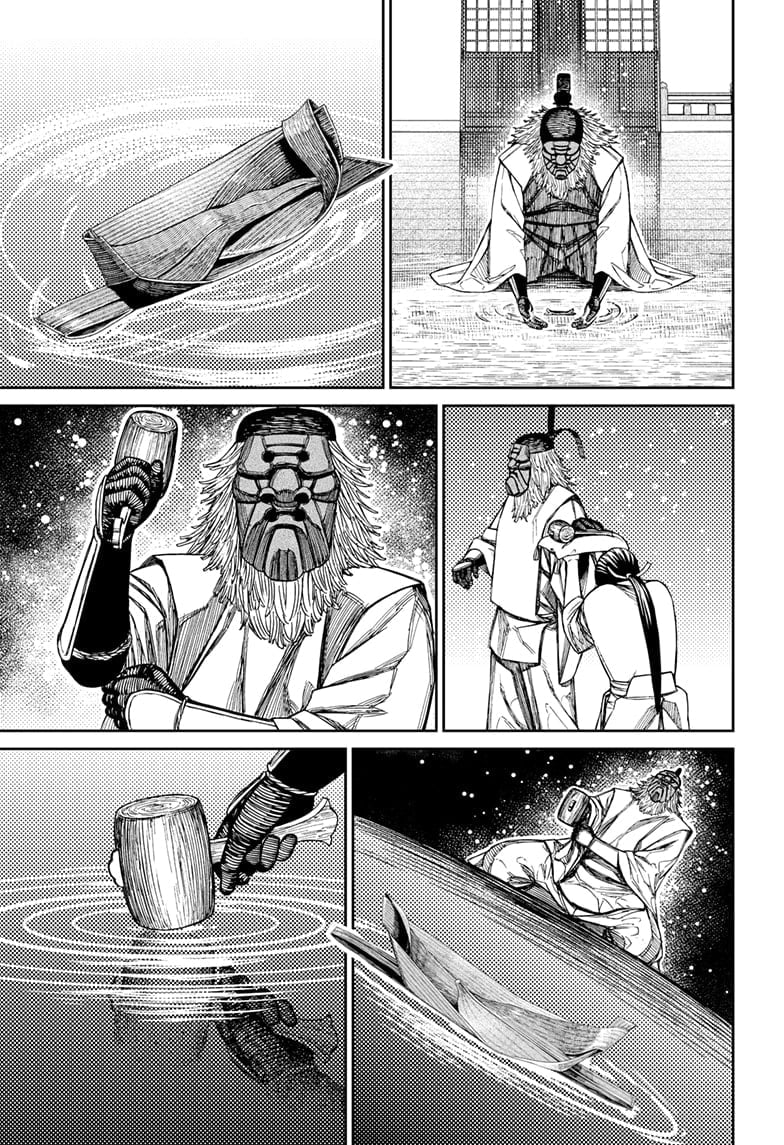 Read Dandadan (en) Manga Online