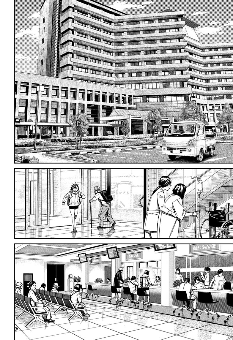 Read Dandadan (en) Manga Online