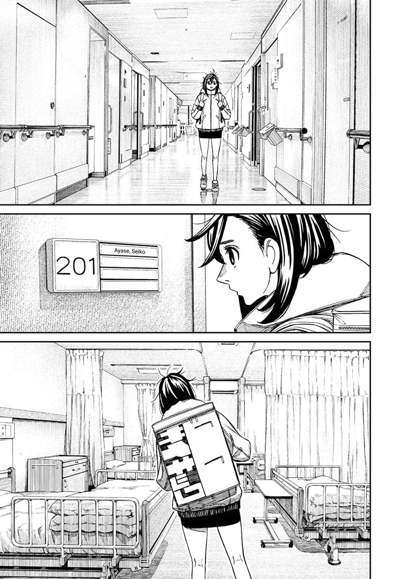 Read Dandadan (en) Manga Online