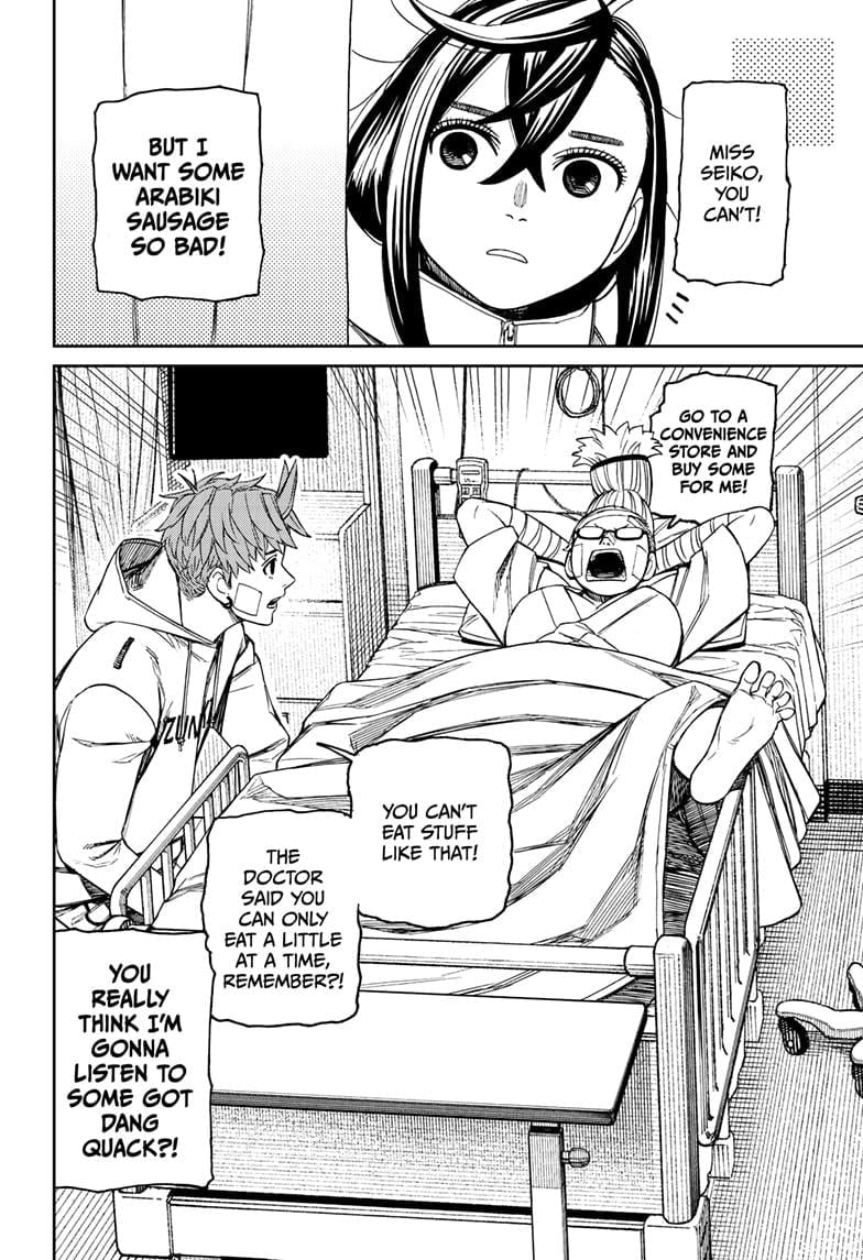 Read Dandadan (en) Manga Online