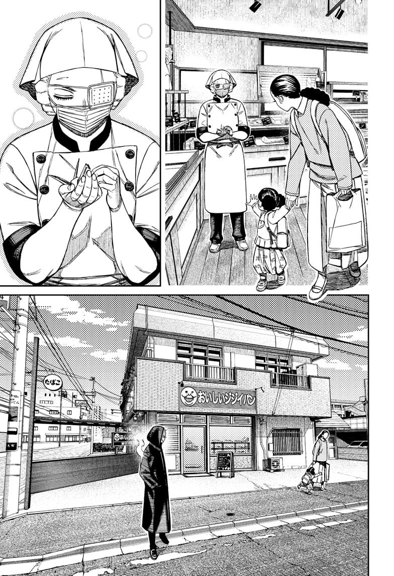 Read Dandadan (en) Manga Online