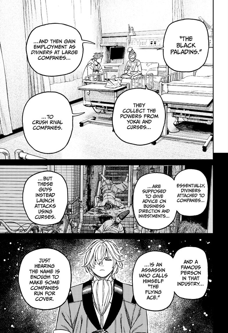 Read Dandadan (en) Manga Online