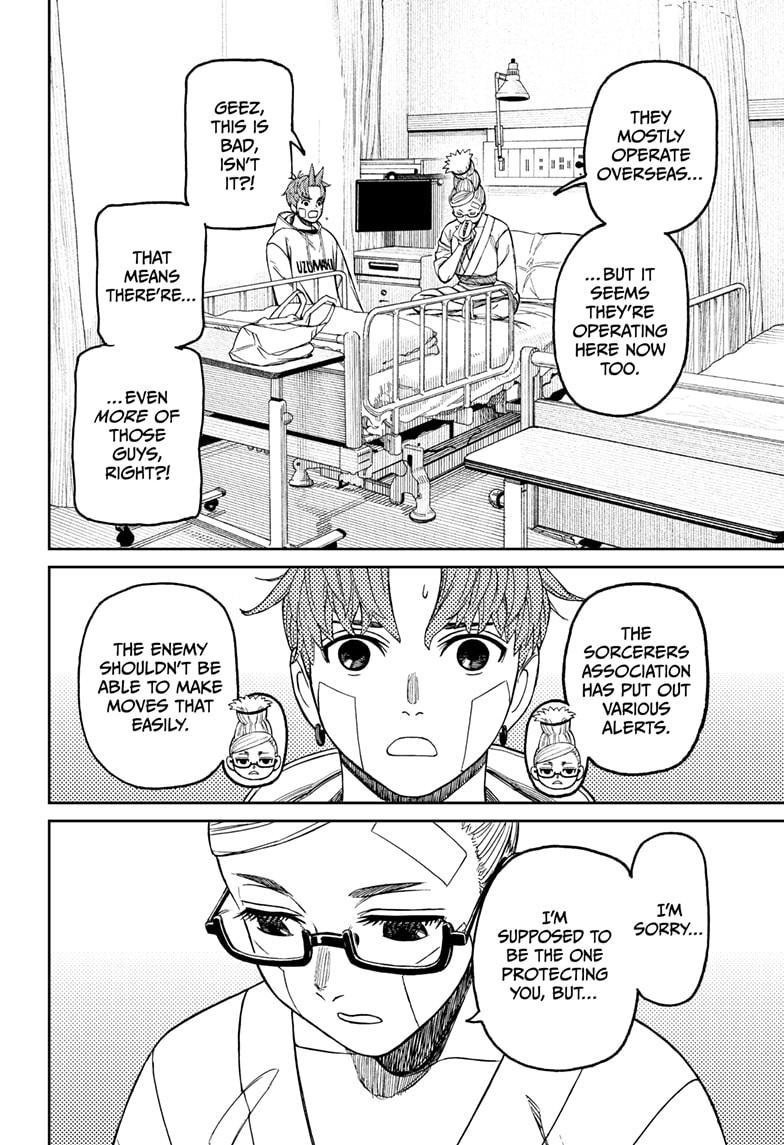 Read Dandadan (en) Manga Online