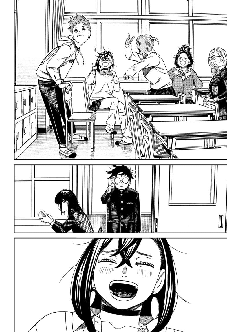 Read Dandadan (en) Manga Online