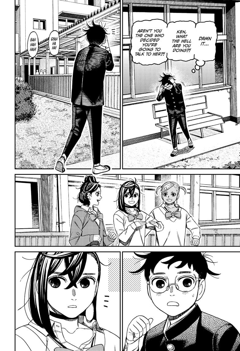 Read Dandadan (en) Manga Online