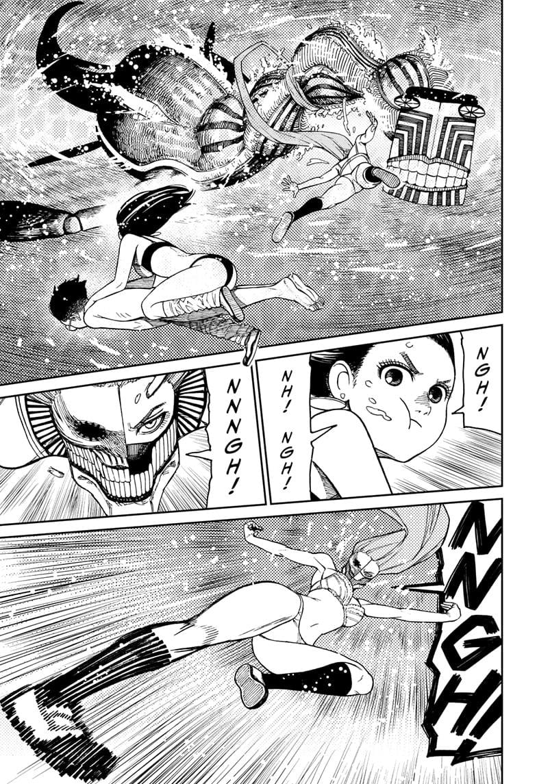 Read Dandadan (en) Manga Online